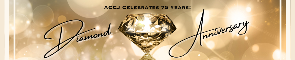 2023 ACCJ Charity Ball: "Diamond Anniversary" banner image