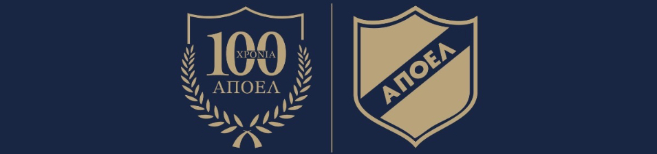 100 Χρόνια ΑΠΟΕΛ – 10 Θρυλικοί Αριθμοί banner image