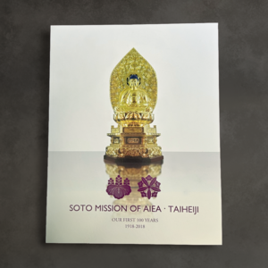 129 Soto Mission of Aiea – Our First 100 Years
