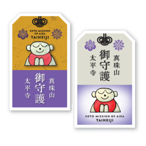 098 Taiheiji Omamori Stickers (Set of 2)