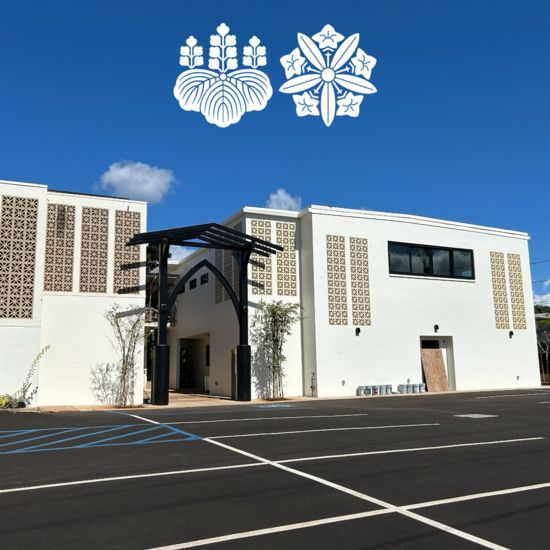Soto Mission of Aiea