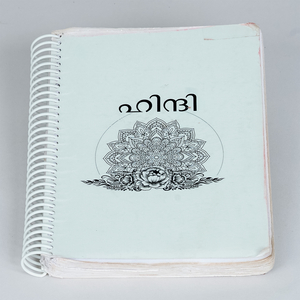 One Bhajan Binder and Loose Leaf Set