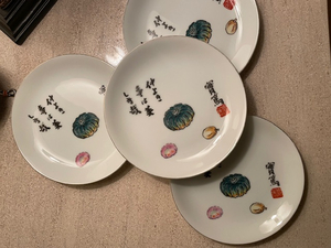 Petites assiettes (4)