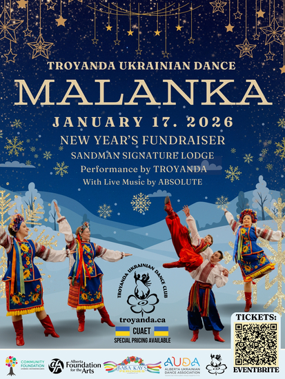 Troyanda Ukrainian Dance Club