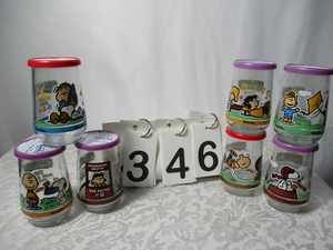 Vintage Welch's Peanut's Jars
