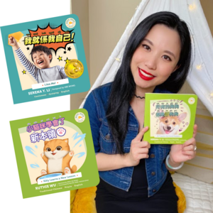 Virtual Author Visit with Serena Li