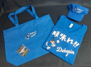 Dodgers Ganbare!! Dekopin/Decoy Set