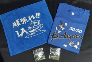 Dodgers 50/50 Dekopin Set