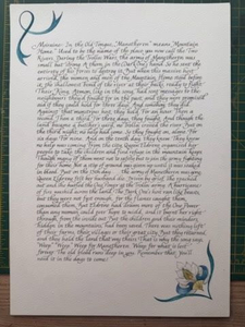 Bespoked Calligraphic Art of Manetheren Speech