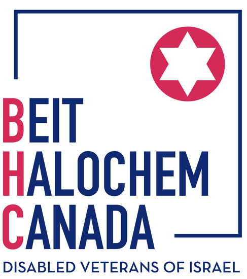 Beit Halochem