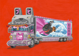 Decora Truck by Aaron Meshon