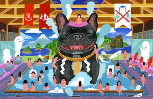 Public Bath by Aaron Meshon