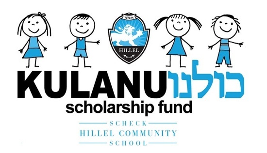 Scheck Hillel Community School