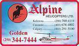 Alpine s300