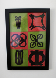 West African Adinkra Art (A)