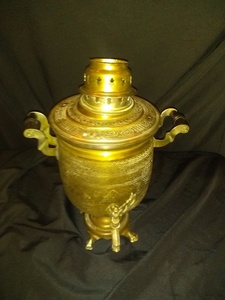 Samovar Urn