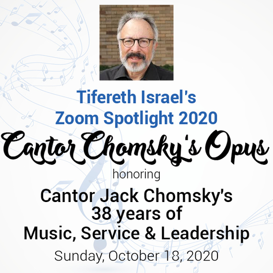 Congregation Tifereth Israel