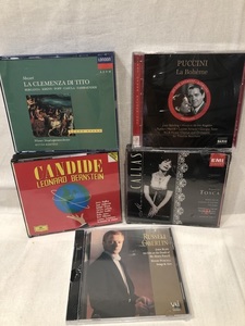 Collection of Rare Vocal CDs