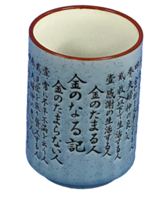 Blue Japanese Saying Tea Cup