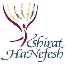 Shirat HaNefesh