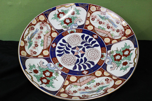 Gold Imari 18in Japanese Decorative Platter