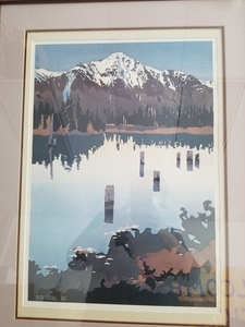 Byron Birdsall Mountain Print