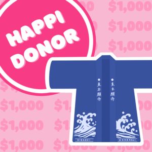 001) HAPPI donor | $1,000