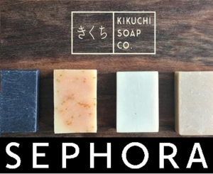 $100 Sephora Gift Card and Kikuchi Soap Basket