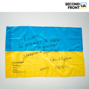 Ukrainian flag signed by Oleg Shulga