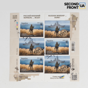 Viral Ukrainian postal stamps signed by Zaluzhnyi