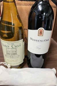 Wine Only Fans Gift Basket